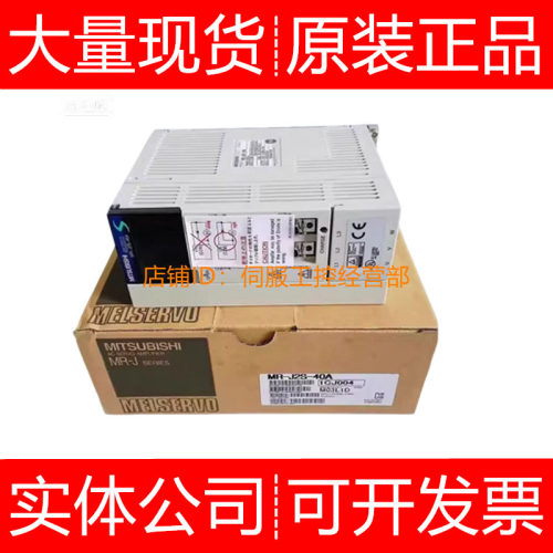 三菱伺服驱动器MR-J2S-70B-U005 CLP01 100A4 PE053 RJ004U5询价 - 图0