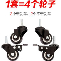 Special metal mute universal wheel with brake castors swivel chair furniture with roller heavy industrial wheels