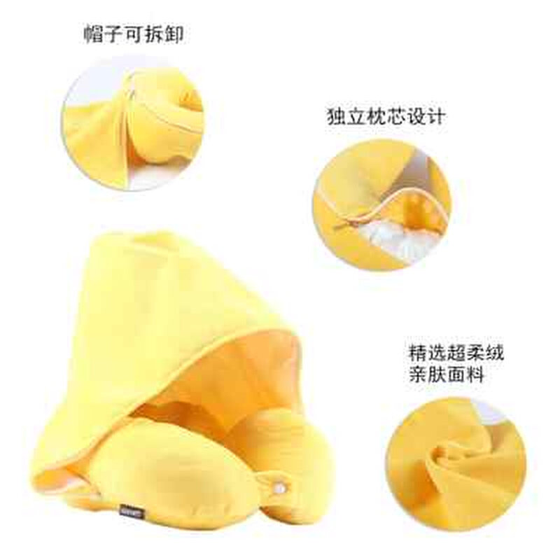 u型枕办公e室午睡枕可携式旅行枕学生趴睡枕午睡神器连帽子u形护,淘宝优惠券,粉丝福利购,淘宝优惠卷