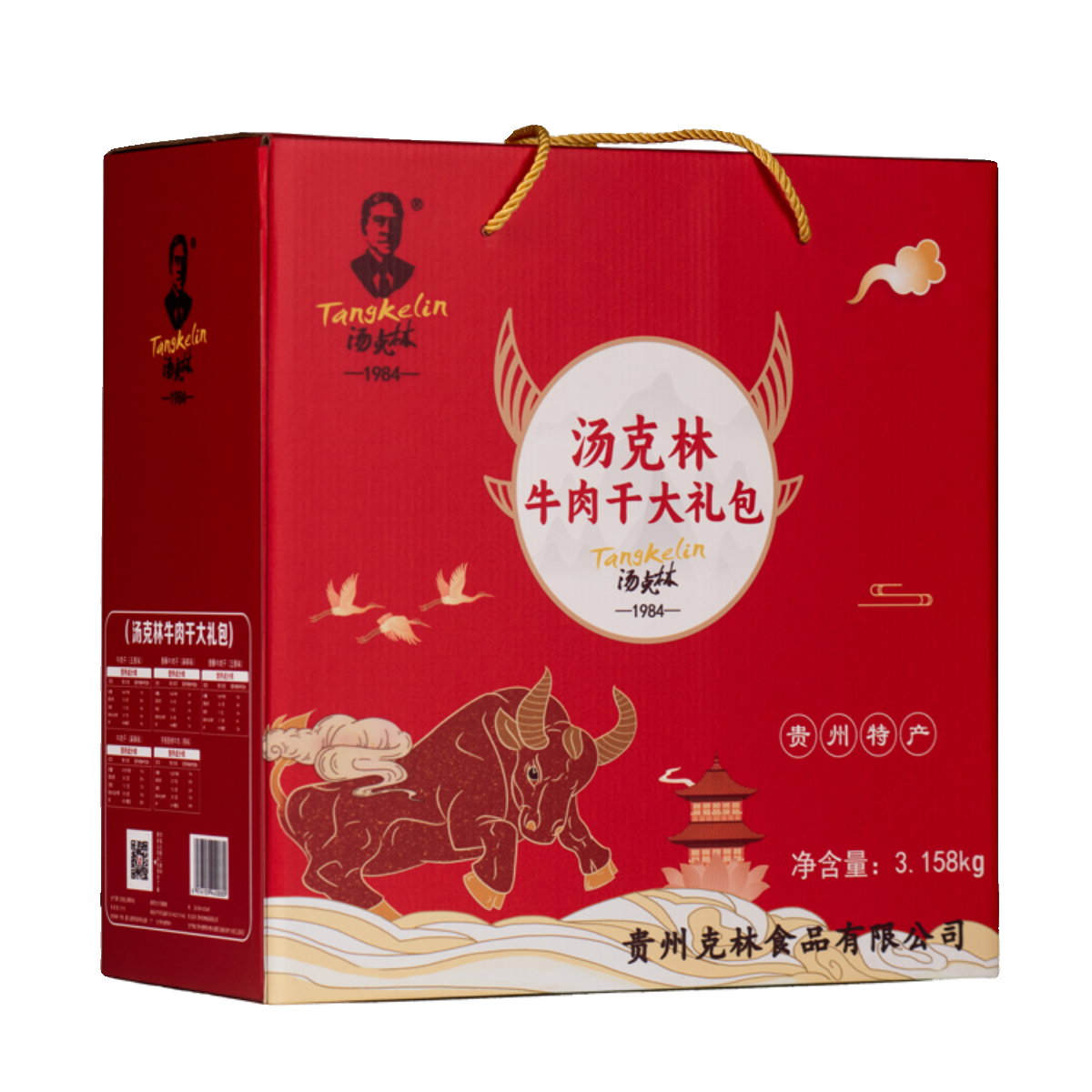 汤克林牛肉干大礼盒 贵州特产 纯牛肉 送礼佳品3158g - 图1