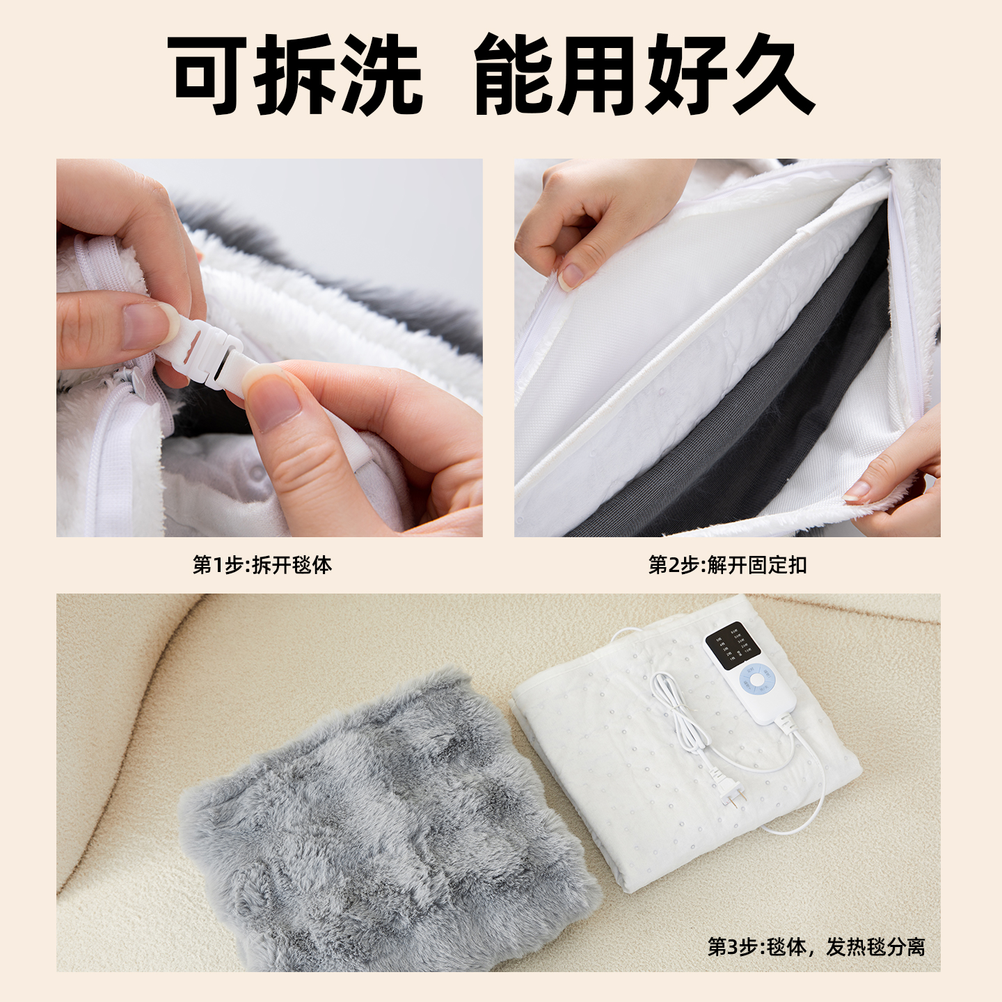 发热披肩电热暖身毯家用可拆水洗多功能办公室盖腿盖毯暖脚护膝毯 - 图3