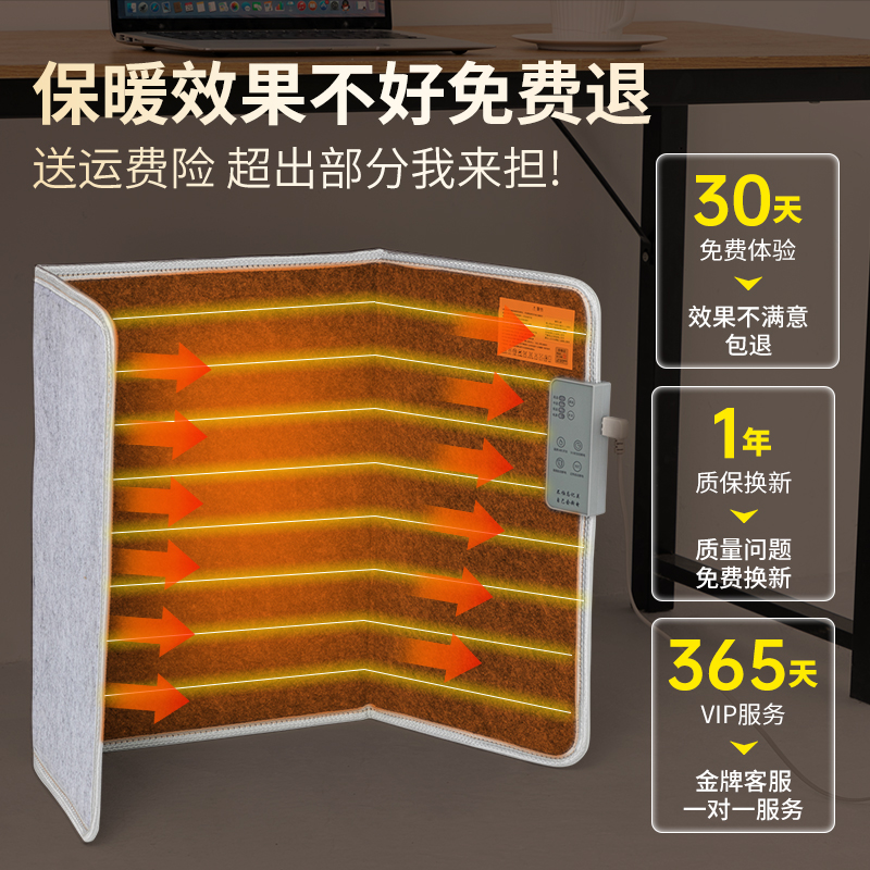 暖脚神器办公室桌下取暖器冬季暖脚宝安全定时暖腿暖膝暖脚加热垫 - 图1