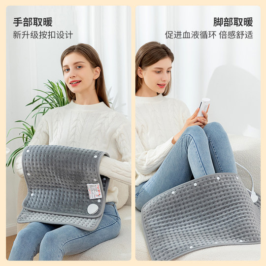 热敷驱寒电热毯坐垫理疗加热垫透气防水智能小尺寸电褥子盖垫护腿