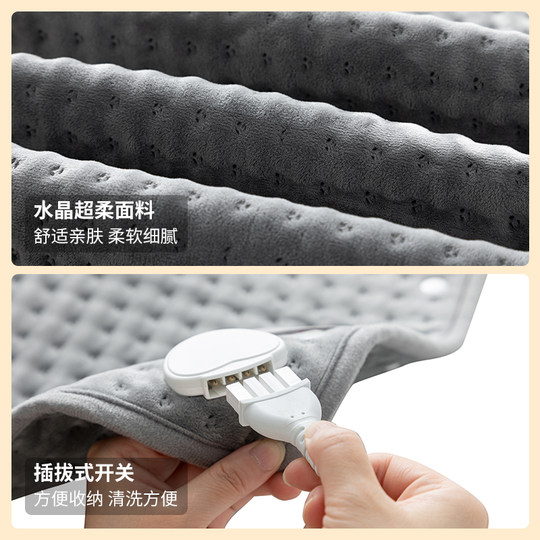 热敷驱寒电热毯坐垫理疗加热垫透气防水智能小尺寸电褥子盖垫护腿
