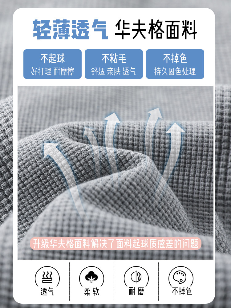 华夫格春秋黑色新款休闲显瘦卫裤 凡芝沁休闲裤