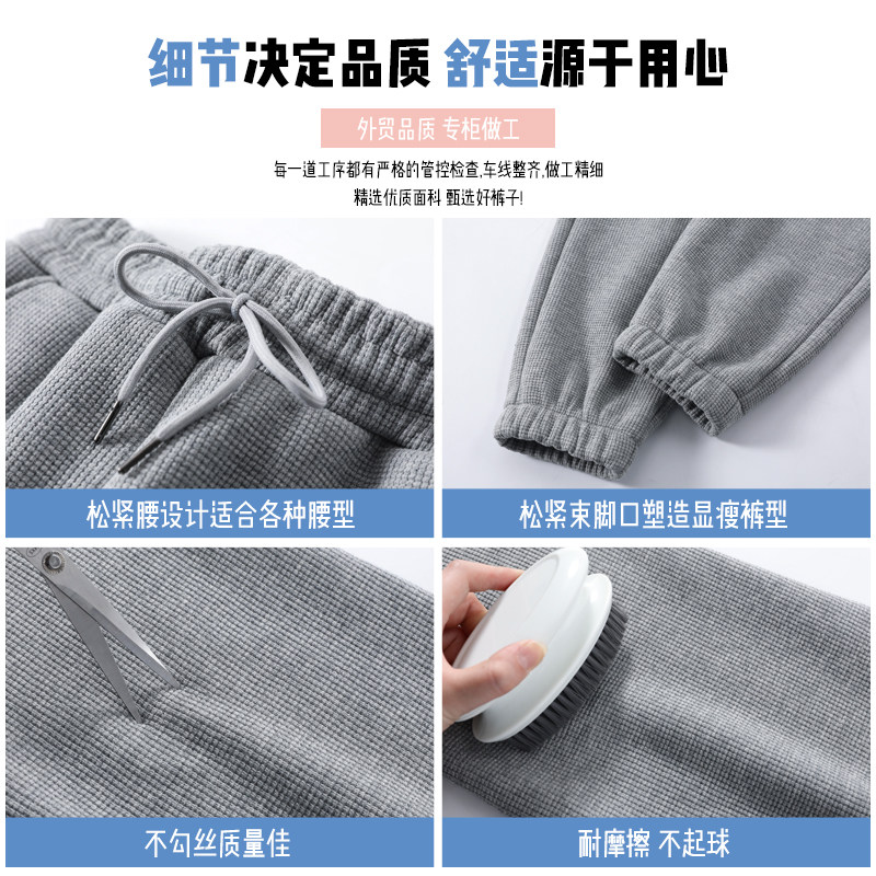 华夫格春秋黑色新款休闲显瘦卫裤 凡芝沁休闲裤