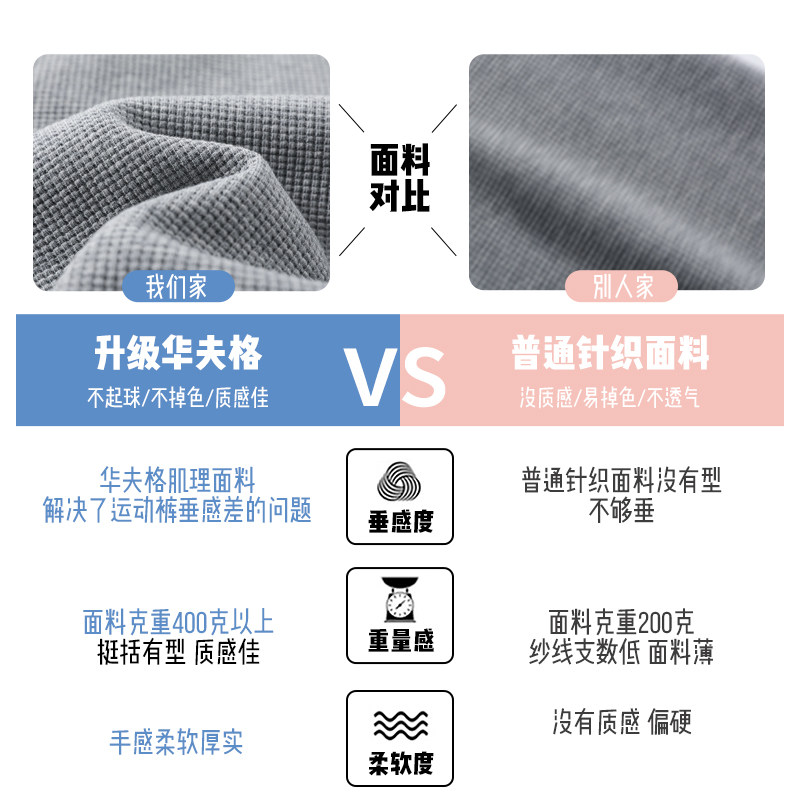 华夫格春秋黑色新款休闲显瘦卫裤 凡芝沁休闲裤