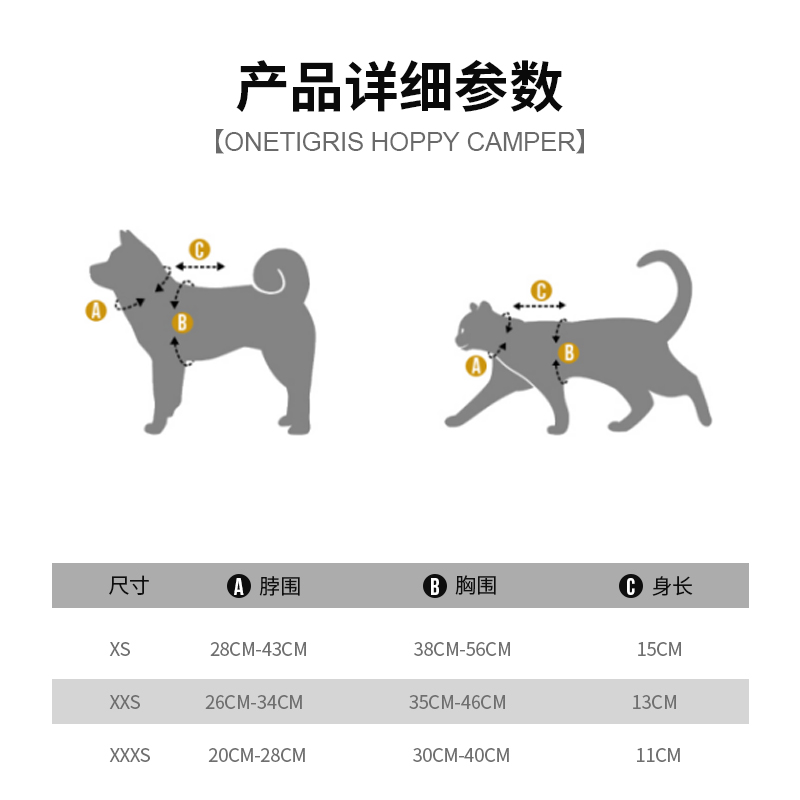 壹虎【潜航员】猫咪牵引绳背心式防挣脱柯基泰迪小型犬战术狗胸背 - 图2