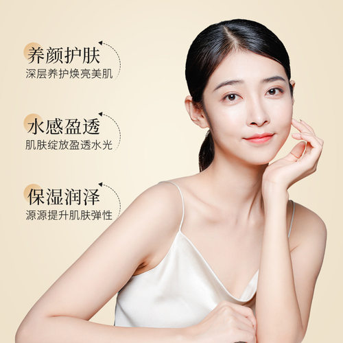 欧诺兰凤凰草贵妇膏保湿滋润不假白护肤品提亮肤色遮瑕素颜霜焕肤 - 图1