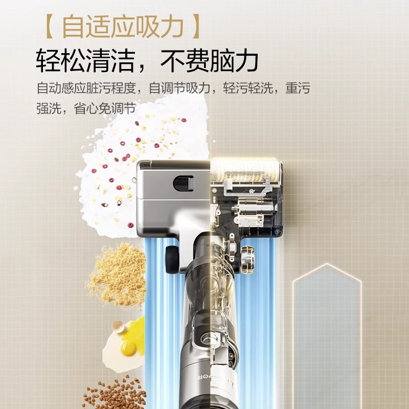 【新品】2025苏泊尔洗地机家用吸拖一体机自动清洁无线智能吸拖洗 - 图1
