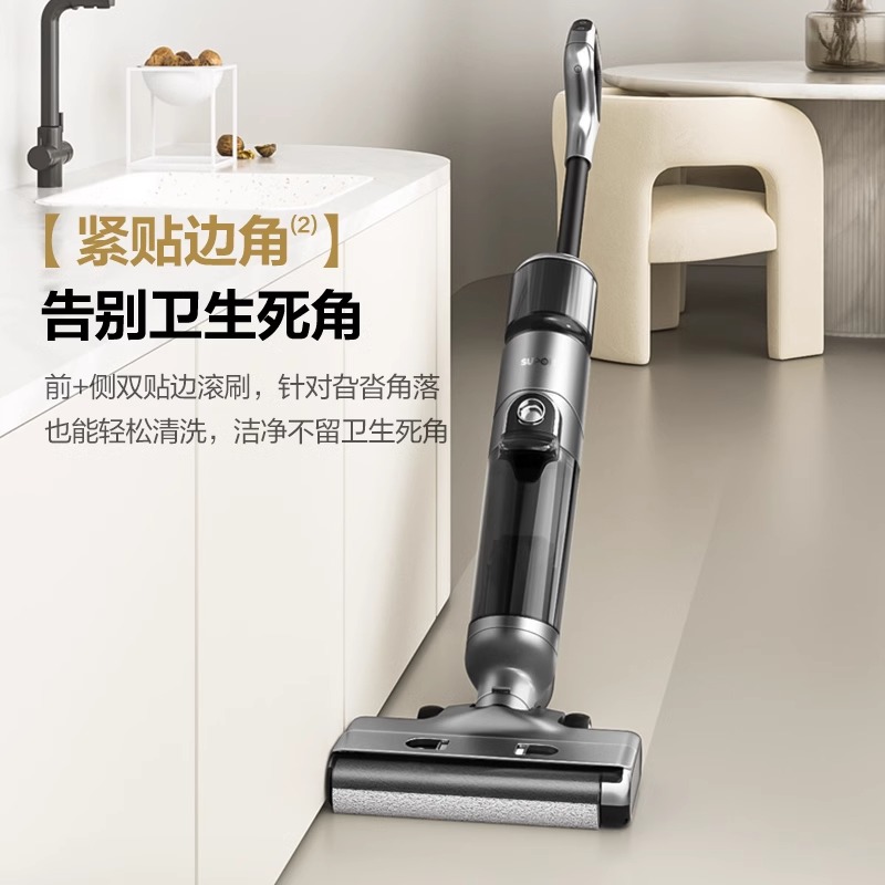 【新品】2025苏泊尔洗地机家用吸拖一体机自动清洁无线智能吸拖洗 - 图0