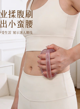 经络刷全身通用刷腹部揉腹仪刷肚子带脉按摩梳子经络疏通刮痧神器