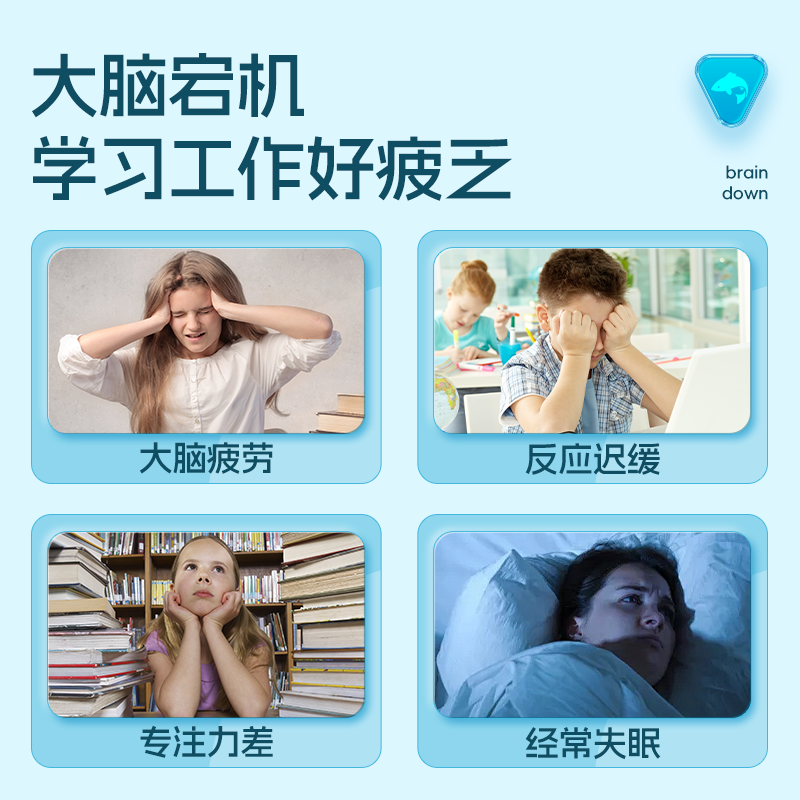 VEL诺蓝宝鱼油挪威DHA深海大脑鱼油补脑儿童青少记忆力备考鱼油