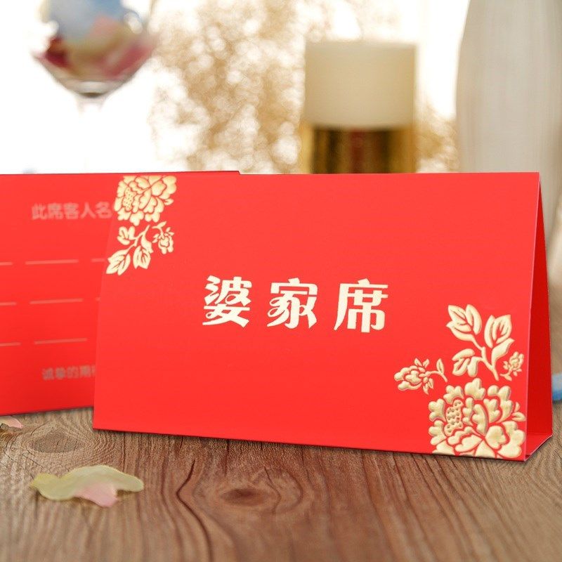 桌卡模板,儿童,席卡(第10页)_大山谷图库