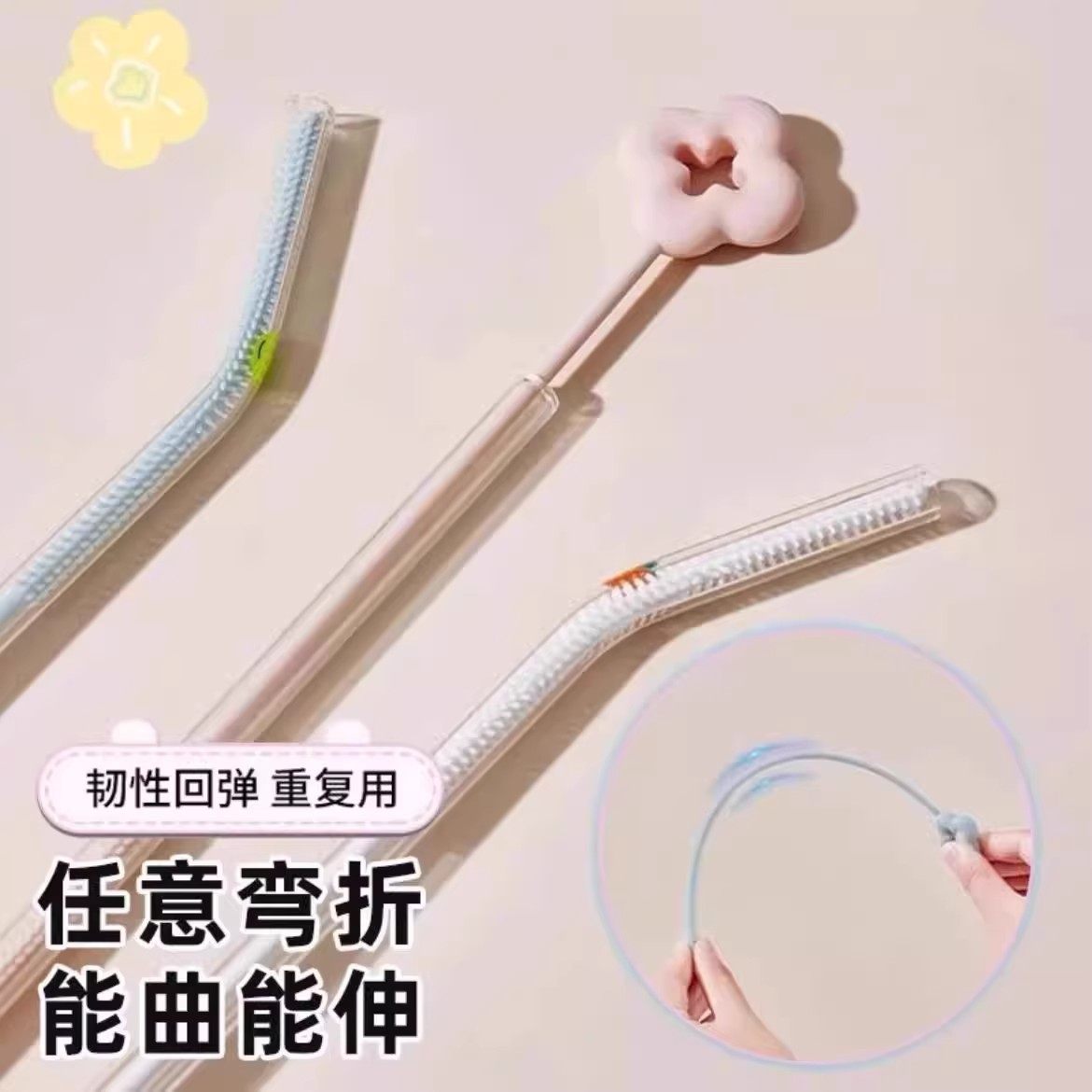 花朵吸管刷奶瓶刷长柄清洁刷厨房专用缝隙刷加长杯子水杯玻璃管刷,淘宝优惠券,粉丝福利购,淘宝优惠卷