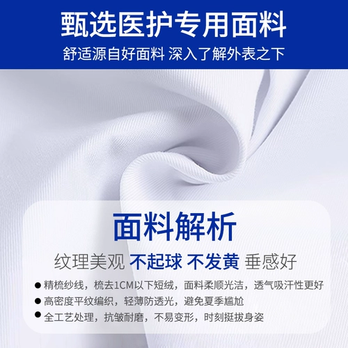 Белый халат, униформа врача, химический лонгслив для школьников, униформа медсестры для работы, подходит для студента