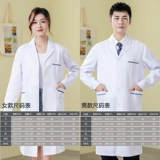 Белый халат, лонгслив, униформа врача, униформа медсестры, зимний комбинезон, для салонов красоты