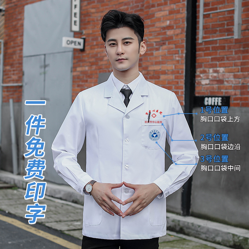 短款男短袖夏季口腔牙科白大褂 棠风奕工装制服