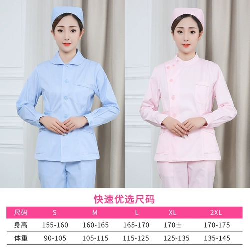 Униформа медсестры, комплект, лонгслив, белый халат, короткий комбинезон, с рукавом