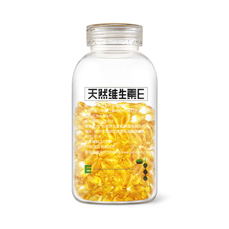 养生堂天然维生素e美容ve vc软胶囊 敏星保健品维生素/复合维生素
