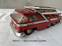 Hui Yan ancient residence 80s Old sheet of old sheet double-decker bus car Beijing-Shanghai toy car childhood memories collection