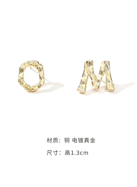 设计感迷你字母别针小领针复古