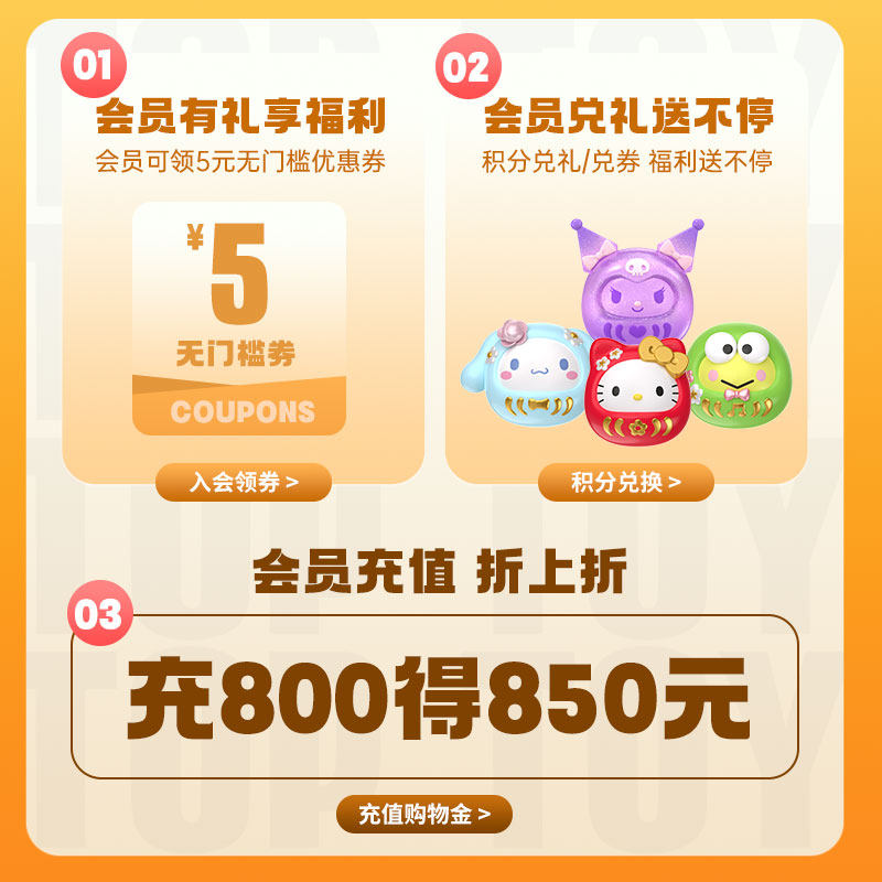  TOPTOY建构/拼插积木