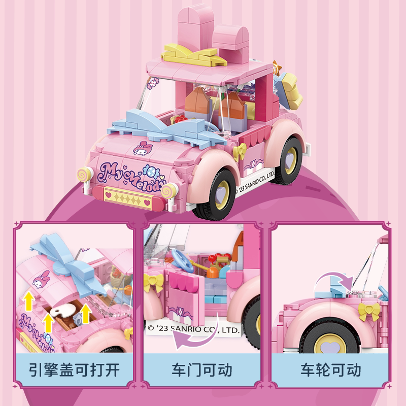  TOPTOY建构/拼插积木
