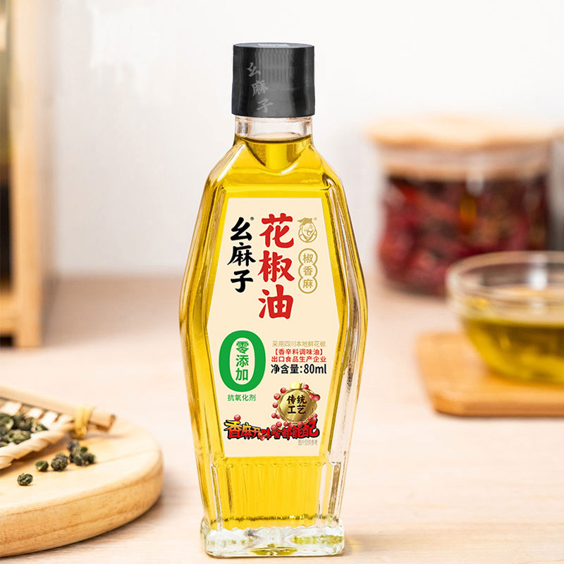 幺麻子藤椒油葱姜蒜油花椒油80ml四川特产麻椒油特麻烹饪凉拌麻油,淘宝优惠券,粉丝福利购,淘宝优惠卷
