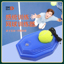 Move up Childrens Tennis Training I Trainer High Elasticity Resistant to Tennis Promotion Agile United Training Equipment Shake Soundtrack