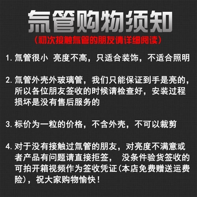 氚管氚灯 新人首单立减十元 21年7月 淘宝海外