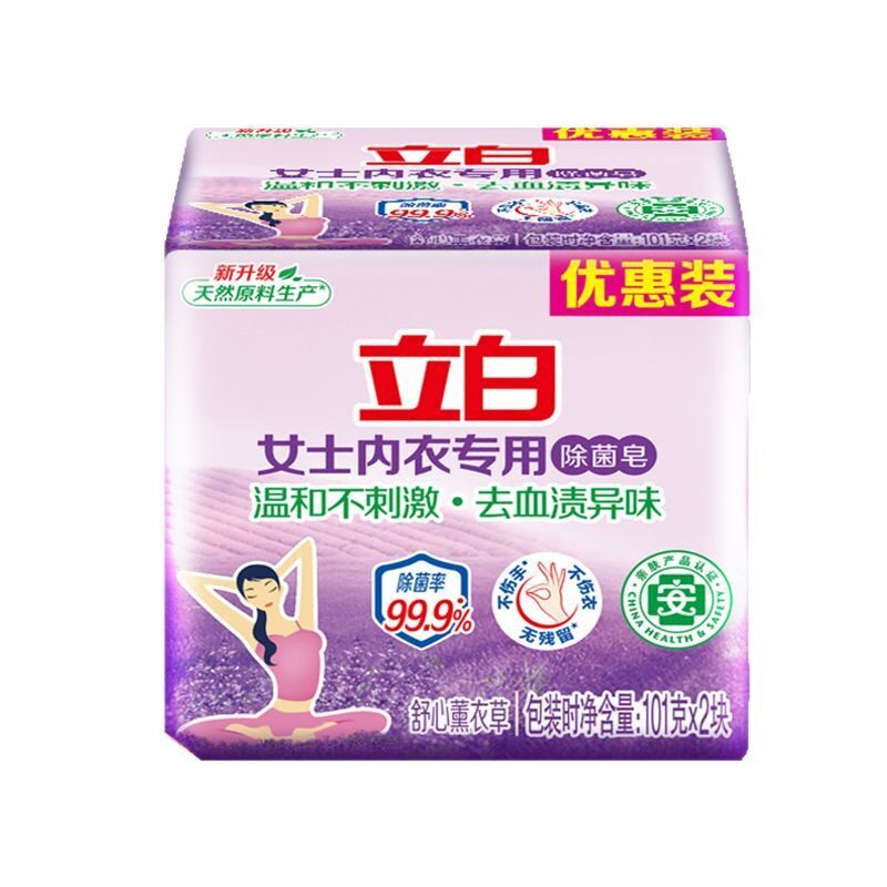 食得·安享