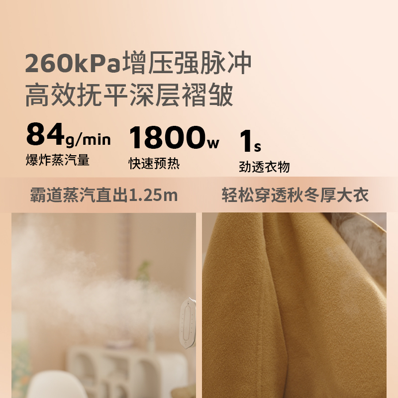 飞利浦不占地挂烫机2025新款家用小型手持熨烫机蒸汽熨斗STE0850
