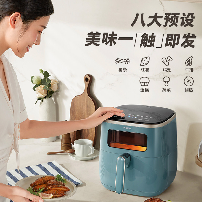 飞利浦可视家用2023新款空气炸锅 飞利浦电器空气炸锅