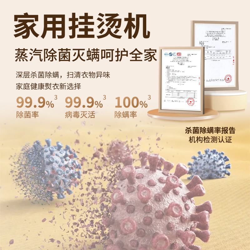 政府补贴飞利浦挂烫机熨烫机2025新款家用服装店立式蒸汽熨斗1050