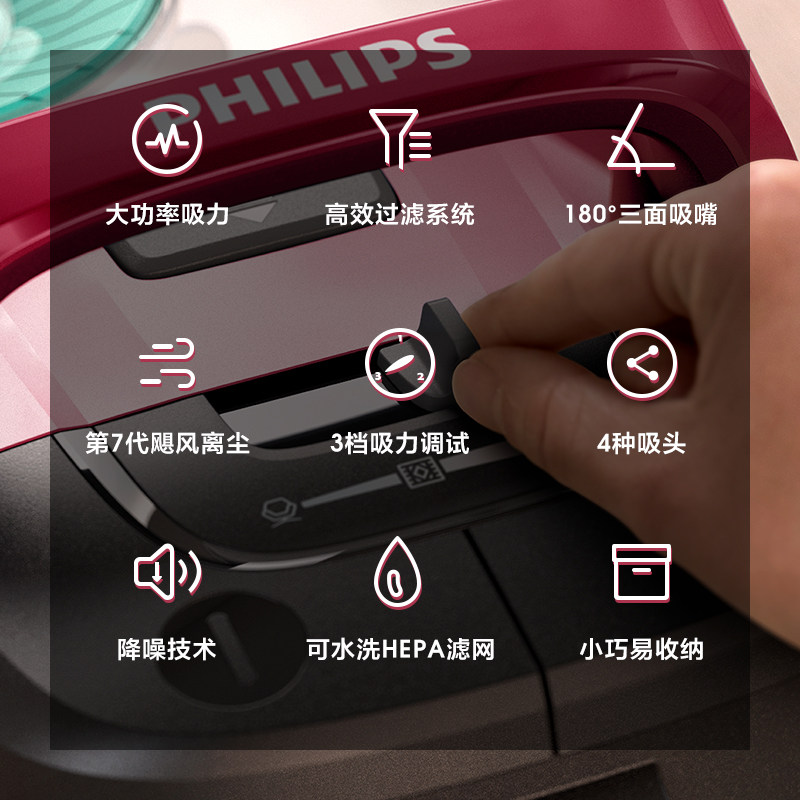 飞利浦fc8632家用卧式强力吸尘器 飞利浦电器吸尘器