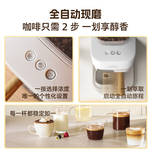 飞利浦Bar意式半全自动咖啡机家用小型现研磨一体办公室换新补贴 - 图2
