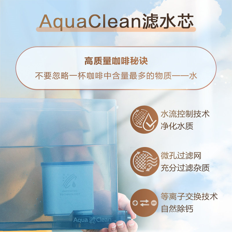 飞利浦意式全自动露娜ep5144咖啡机 飞利浦电器咖啡机