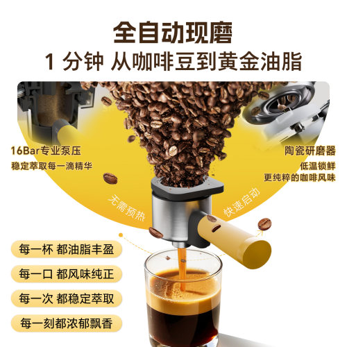 飞利浦Bar意式半全自动咖啡机家用小型现研磨一体办公室换新补贴 - 图1