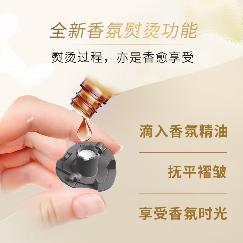  飞利浦电器挂烫机