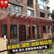 单边葡萄花架 新人首单立减十元 21年7月 淘宝海外