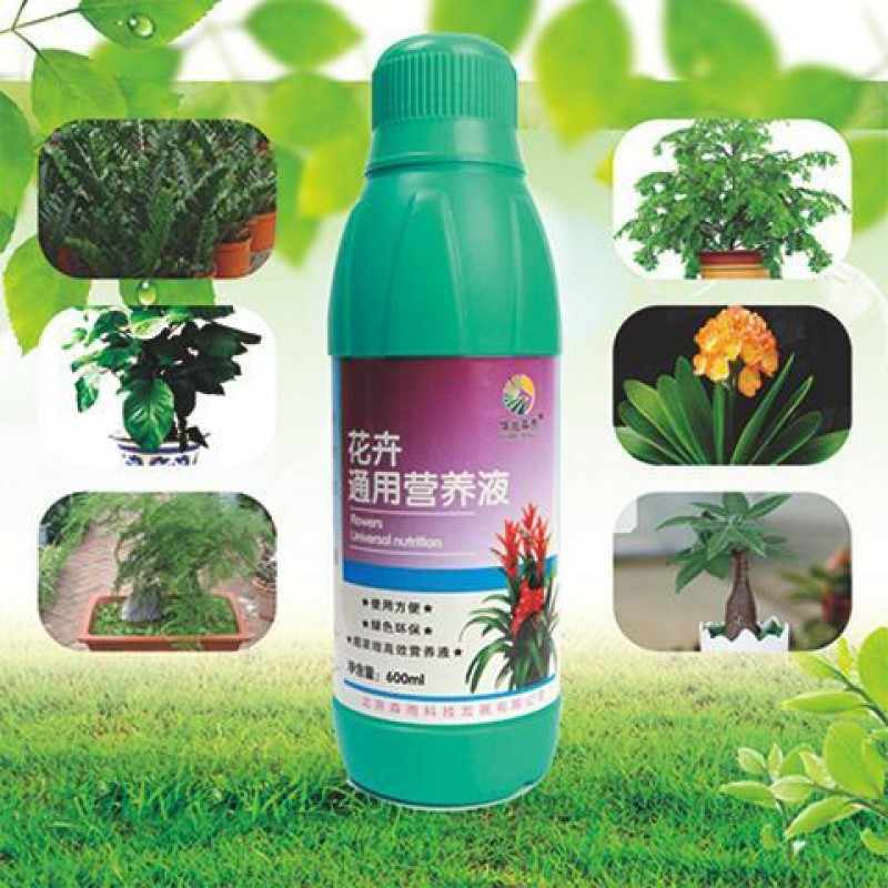 植物肥料液体肥 新人首单立减十元 21年7月 淘宝海外