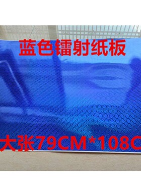 金色镭射硬卡纸大张手工diy中秋节庆折塔圆柱装饰纸筒镭射纸板