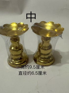 金属莲花酥油灯两用灯座佛灯供佛蜡架复古金色家用酥油灯座用品批