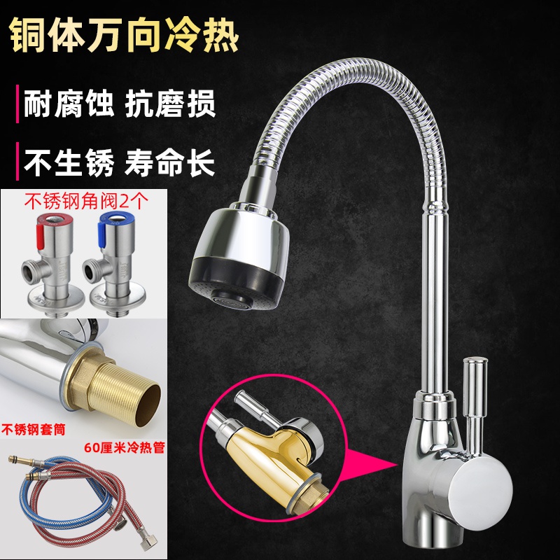 速发Jiu Di Wan W To multti-function faucet hot and cold kitc-图3