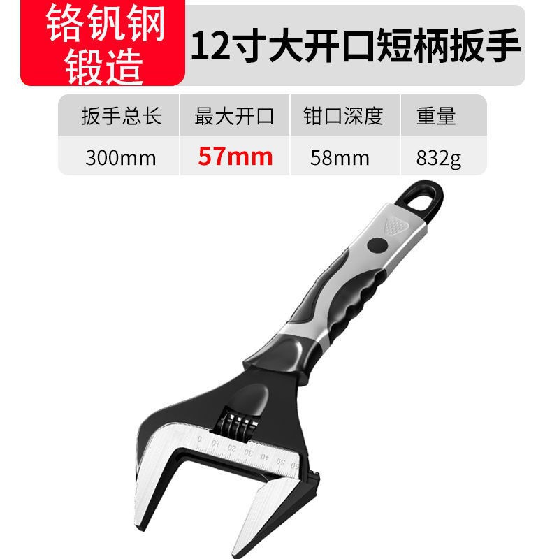 新品MEvent wrench multi-function big open universal wrench S - 图2