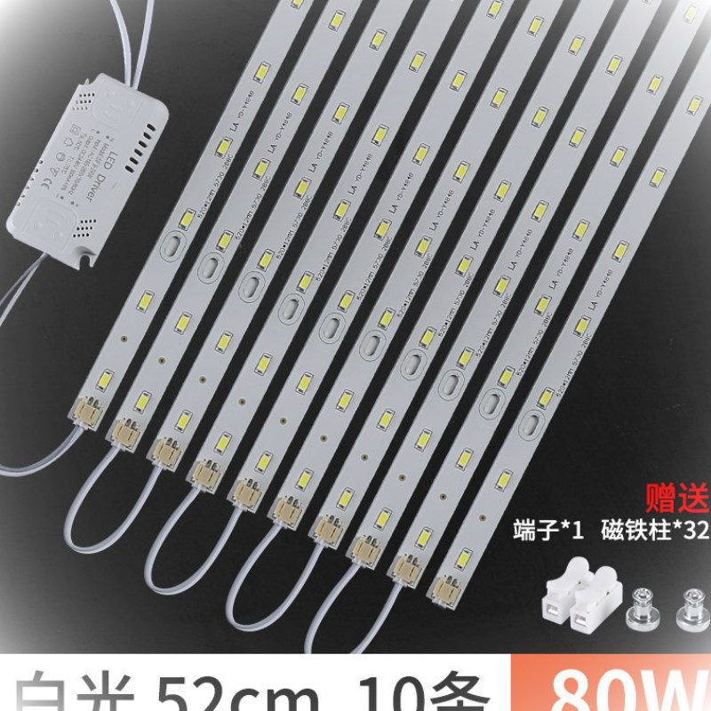 推荐.  New LED ceiling lamp nstrip slum length replacement L - 图1