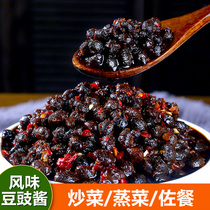 Hunan Special Products Flavor soy sauce Soy Pepper Sauce homemade Peasant Red Oil Authentic Sesame Spiced with Delicious Leftover Rice Dish Bean Drum Sauce