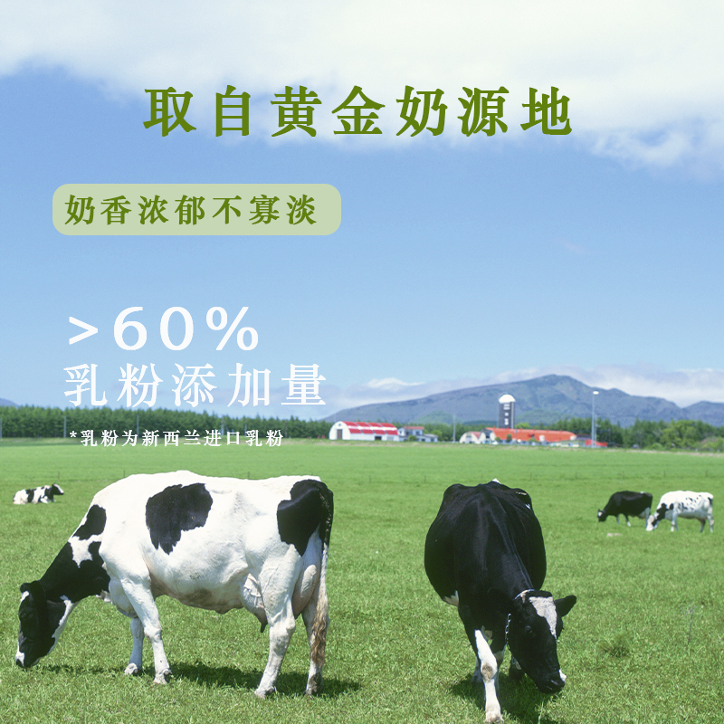 科稷茉绿轻乳茶奶茶粉冲饮杯袋装茉莉奶茶绝弦牛乳茶热饮冲泡饮品