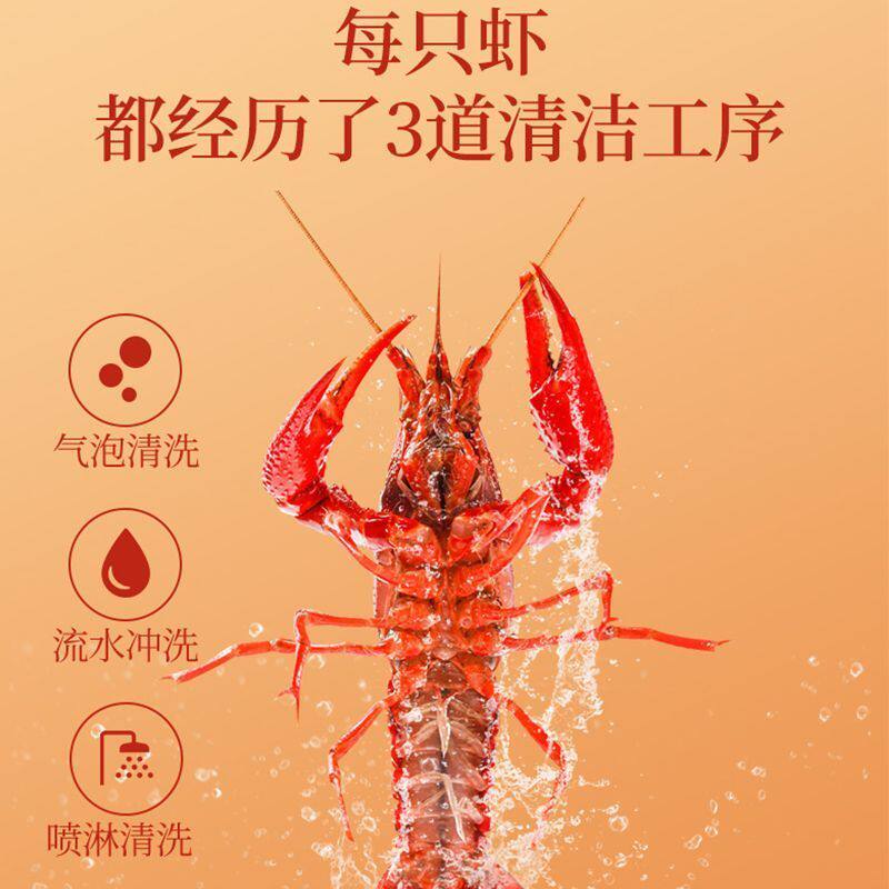  脆进士虾类制品